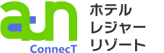 ホテル・レジャー・介護